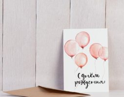 Comment faire de belles cartes d'anniversaire à la main